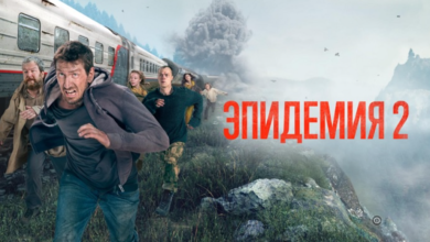Epidemiya: To the Lake – Sezonul 2
